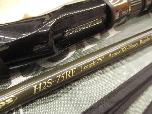 ヒュージカスタムH2S-75RF｜＠ベリーネット 日本最大新品中古釣具WEB