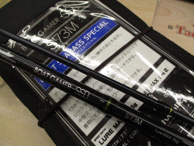 ボートゲーマーSSD S73M ボートゲーマーSSD S73M ボートゲーマーSSD S73M 誰が使ってもサワラ