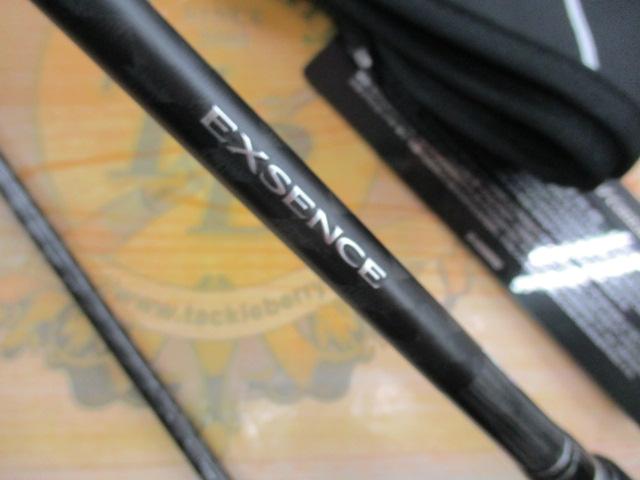 18エクスセンスジェノス S90MH/R(SICガイド)
