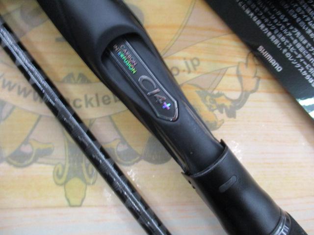 18エクスセンスジェノス S90MH/R(SICガイド)