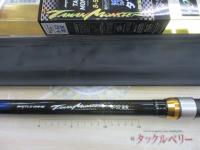 バトルゲームタマンモンスター 8-52遠投