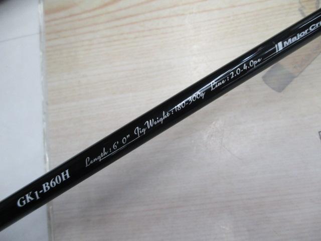 ジャイアントキリング1G GK1-B60H