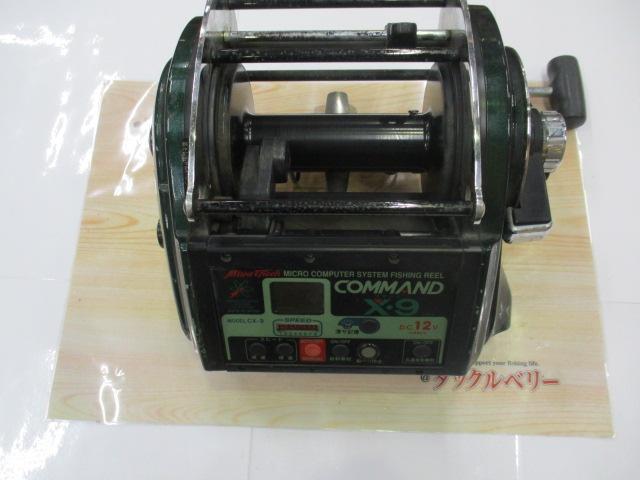 コマンド CX-9(12V) メタリックグリーン
