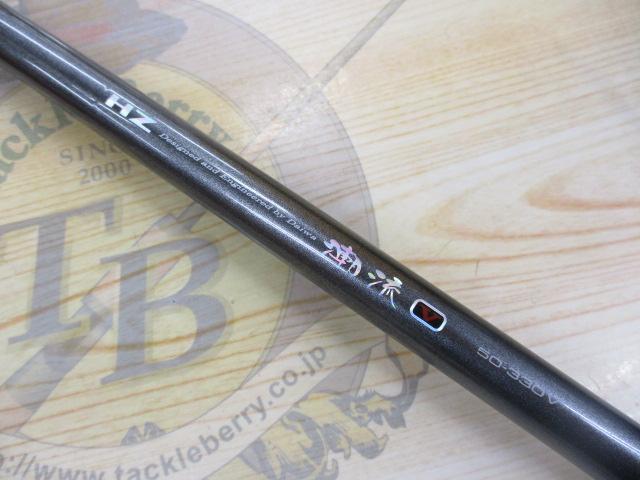 HZ潮流V 50-330V