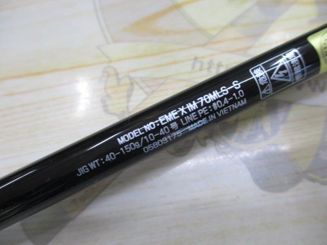 エメラルダスX 70MLS-S IM