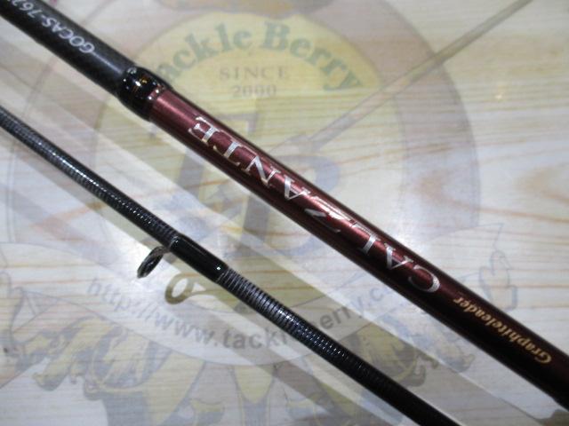カルツァンテ GOCAS-762UL-T