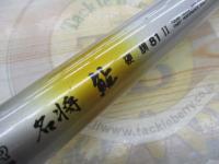 テクスター名将鮎Ⅱ 硬調81