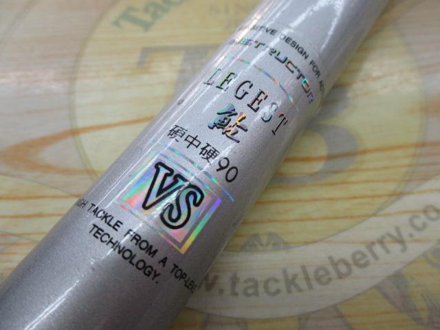 インストラクターレジェスト鮎 硬中硬90VS