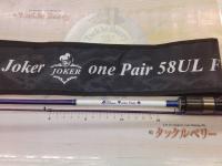ジョーカーワンペア58UL