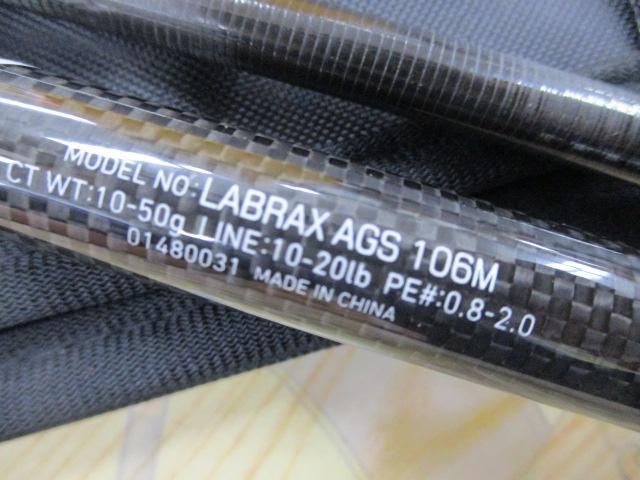 ラブラックス AGS106M