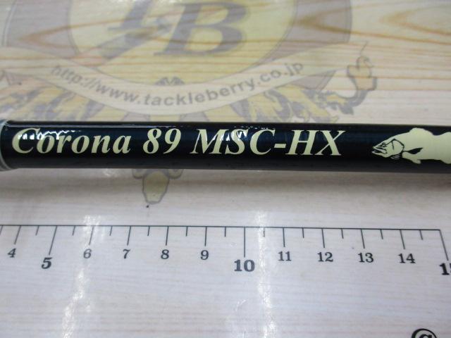 コローナ89 MSC-HXストローセッティング