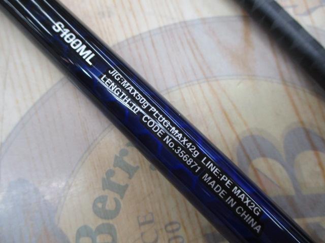 コルトスナイパーBB LSJ S100ML