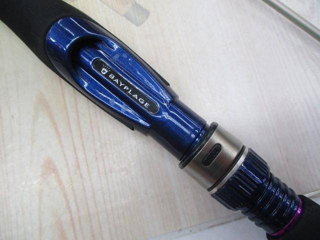 鯵番長 MW-672UL