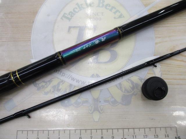 飛竜イカダ 210
