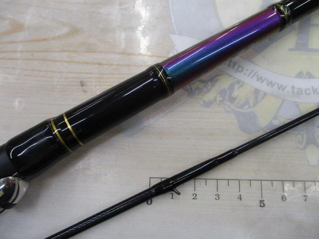 飛竜イカダ 210