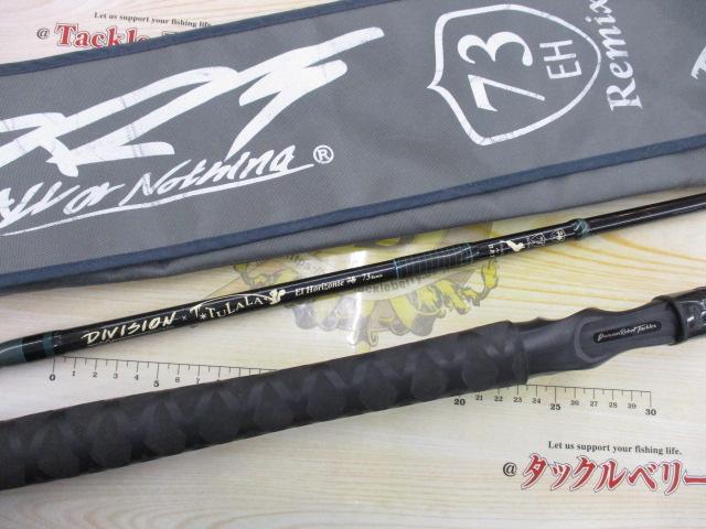 エルホリゾンテ 73リミックス｜＠ベリーネット 日本最大新品中古釣具