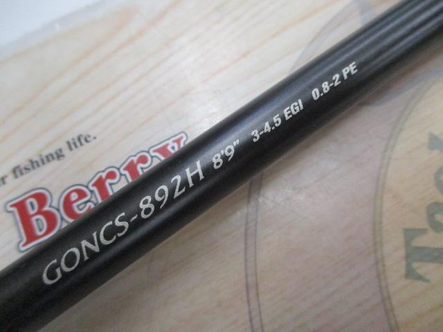 ヌーボカラマレッティー GONCS-892H