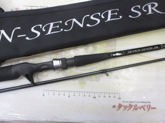 セブンセンスSR MSB-902-SR モンスターストリーム