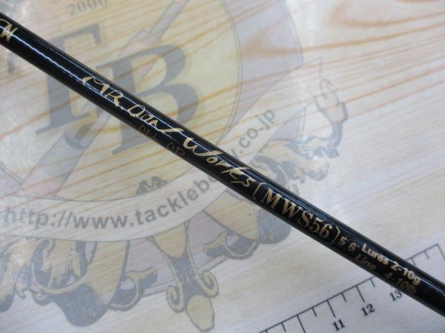 MR.DON Works MWS56 バスロッド MR.DON Works MWS56 バスロッド MR.DON Works MWS56 バスロッド - メルカリ