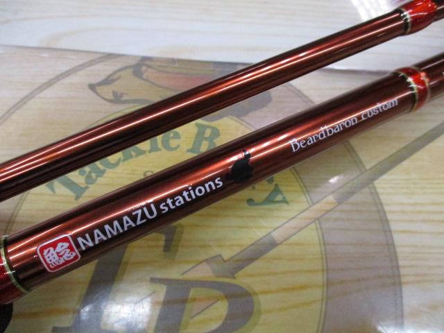 鯰ステーションズ ビアードバロンカスタム BC-64M