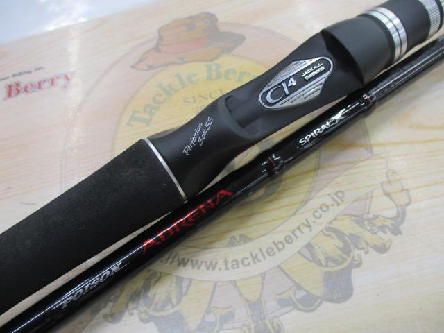 ポイズンアドレナ 172M｜＠ベリーネット 日本最大新品中古釣具WEBショップ