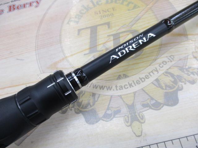 18ポイズンアドレナ 1610M｜＠ベリーネット 日本最大新品中古釣具WEB