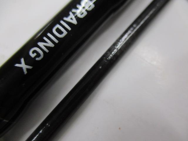 エメラルダスX 83M