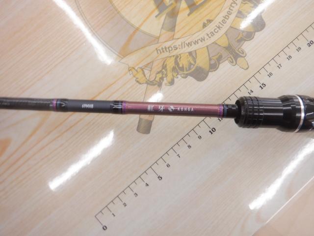 紅牙X 69MHB