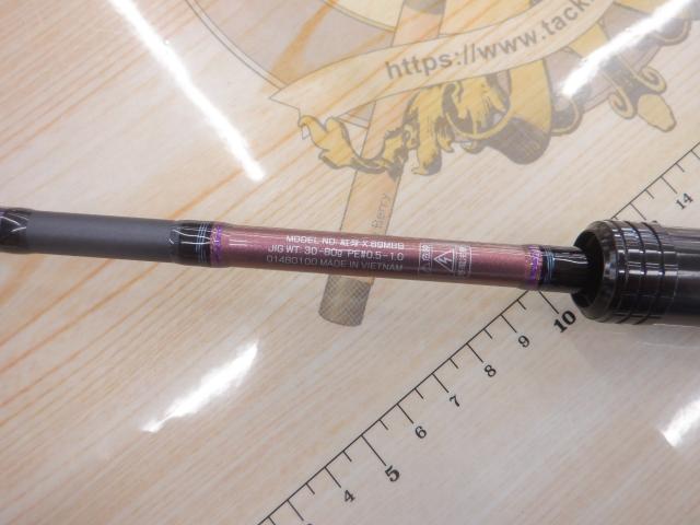 紅牙X 69MHB