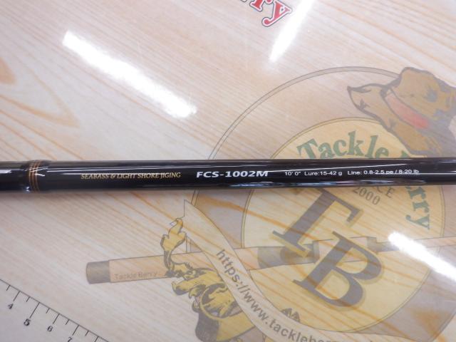 ファーストキャスト FCS-1002M