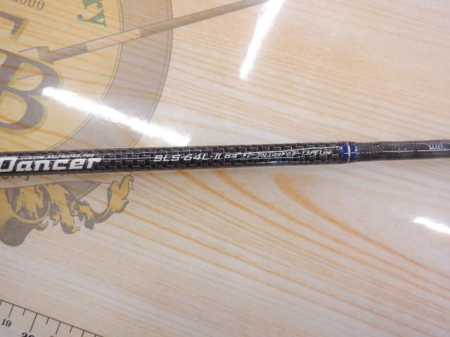 スローダンサー2 SLS-64L-Ⅱ