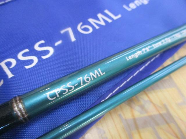HRXスタート CPSS-76ML