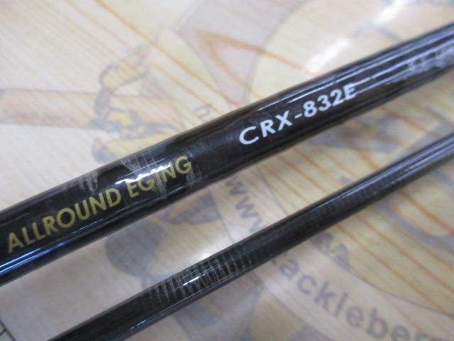 クロステージ CRX-832E