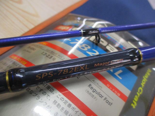 ソルパラ SPS-782EXL