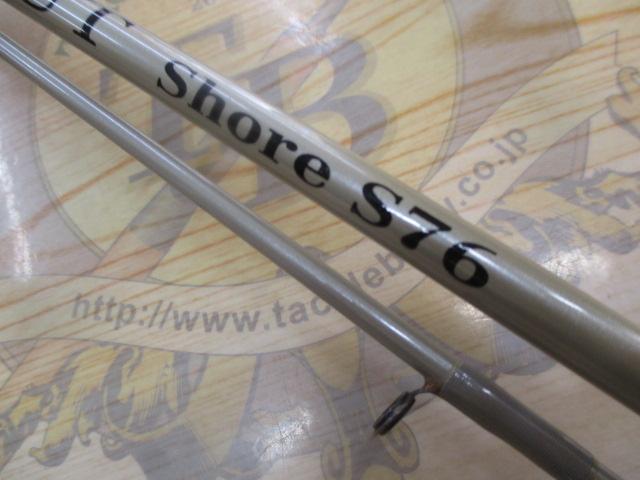 アソートショア S76