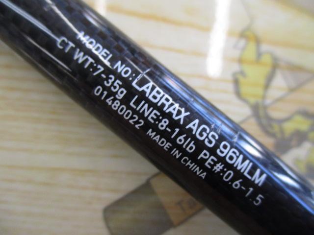 ラブラックス AGS96MLM