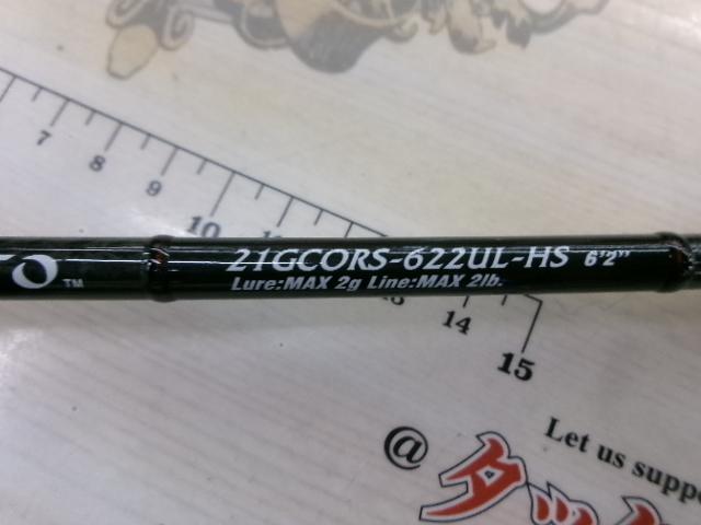 コルト 21GCORS-622UL-HS