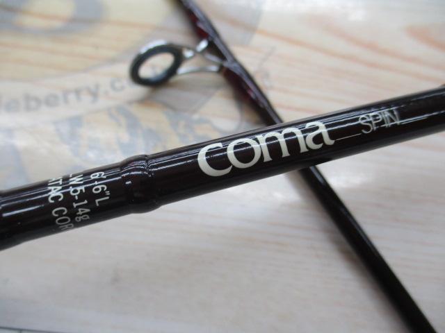 コマスピン 66L