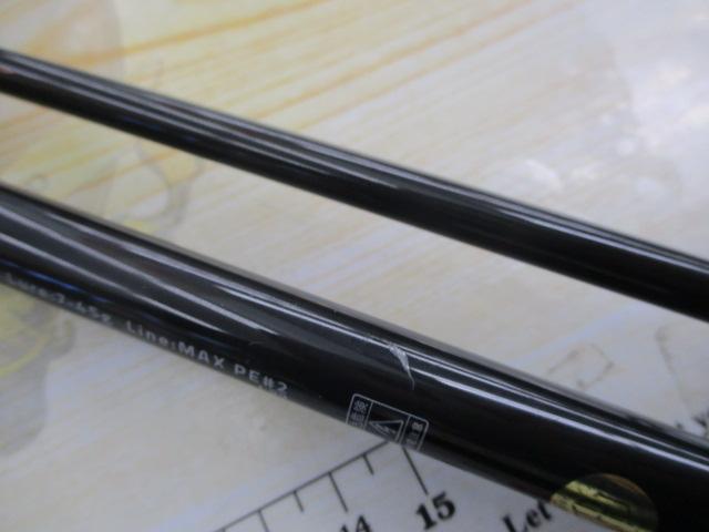 風神Z ハイローラー 103ML