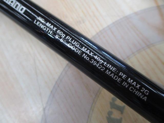19ソルティーアドバンスシーバス S96M