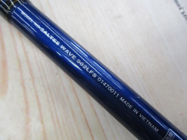 ソルティスウェーブ902LFS