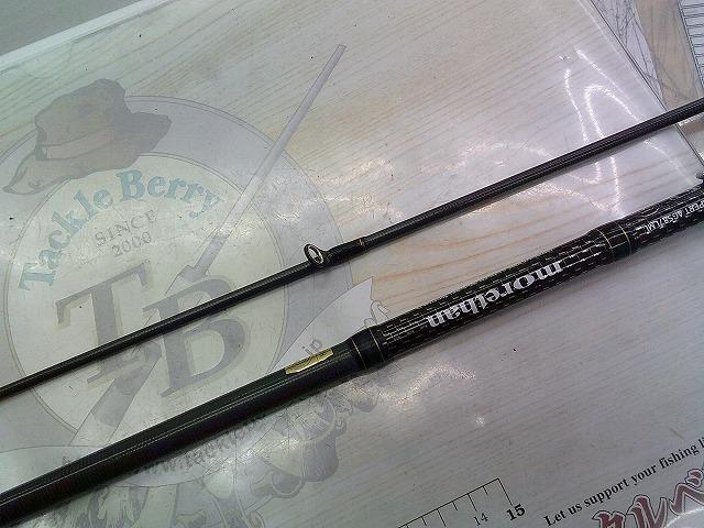 モアザンEX AGS87LML