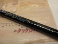 ILプログランド磯 1.5-53