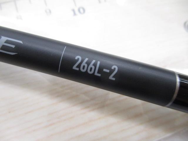 22エクスプライド 266L-2