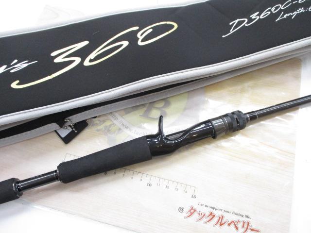 デイズ360 D360C-66MH｜＠ベリーネット 日本最大新品中古釣具WEBショップ