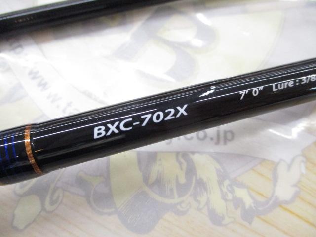 バスパラ BXC-702X