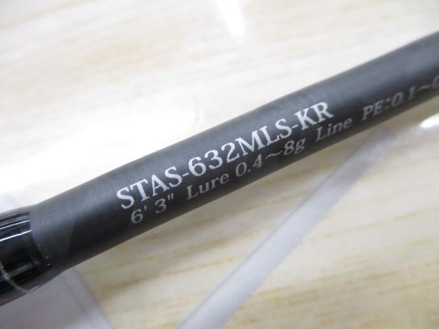 ソルティースタイルアジング STAS-632MLS-KR