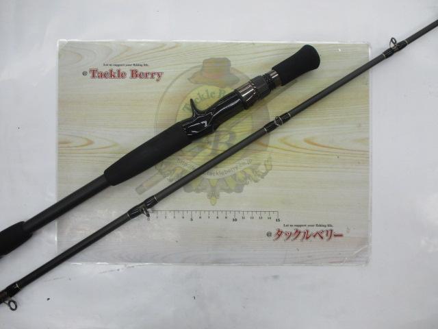 ヒュージカスタムH2S-75RF｜＠ベリーネット 日本最大新品中古釣具WEB