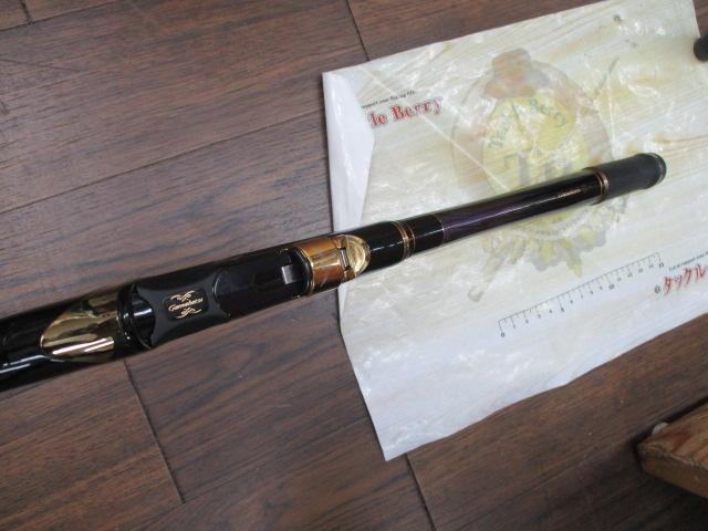 がま磯インテッサG-Ⅴ 15-50