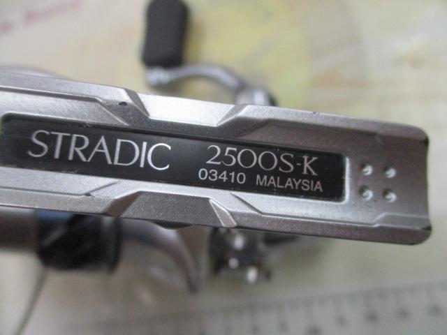 15ストラディック 2500S｜＠ベリーネット 日本最大新品中古釣具WEBショップ